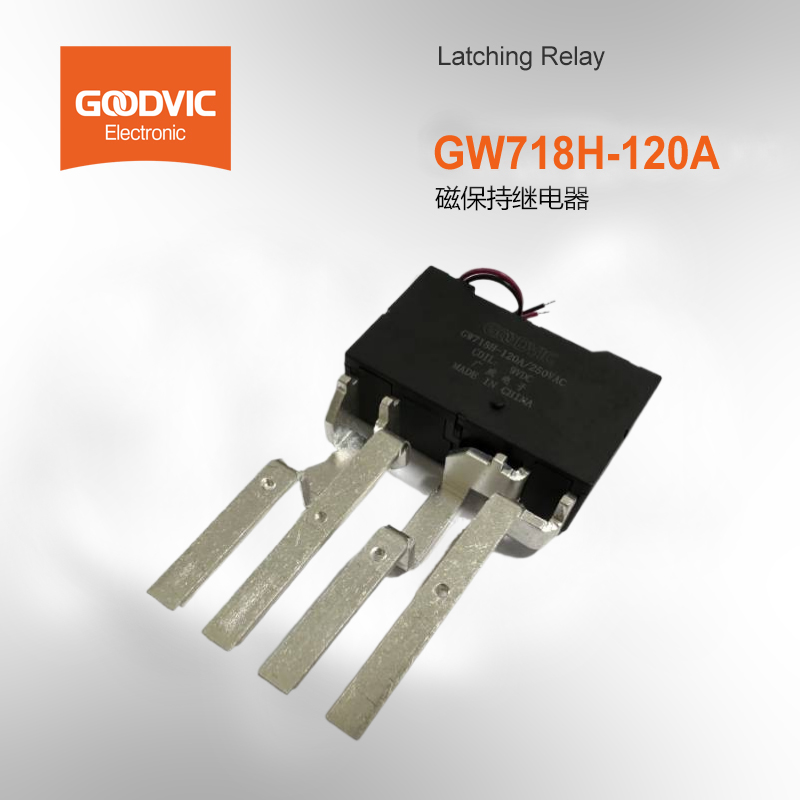 GW718H-120A产品汇总第三级图片