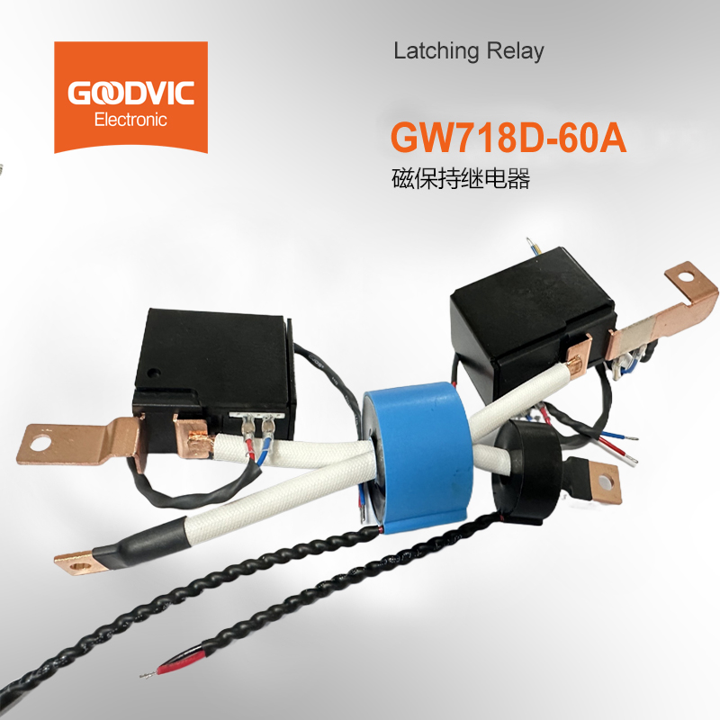 GW718D-60A产品汇总第三级模版副本
