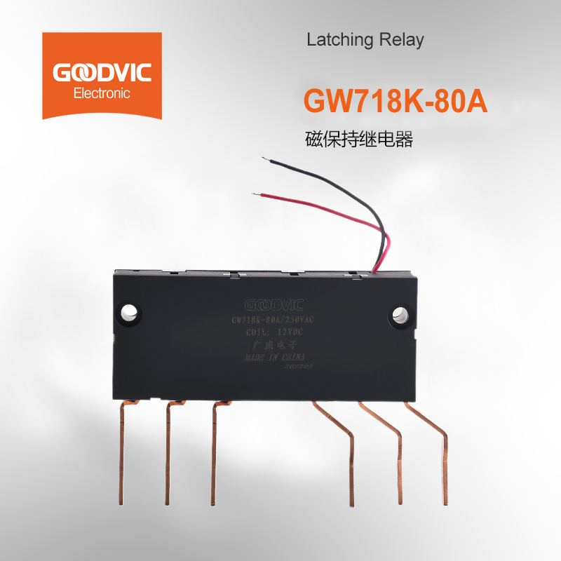 GW718K-80A产品汇总第三级图片